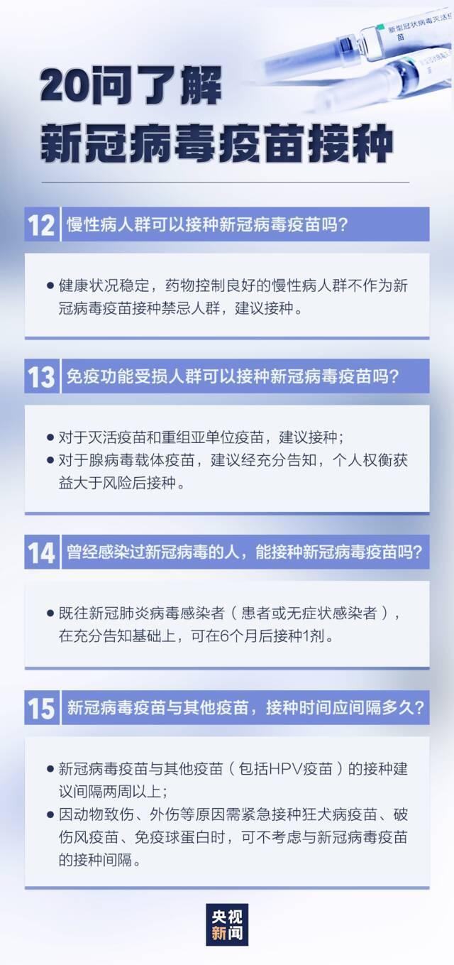 海大人，走！一起苗苗苗苗苗！