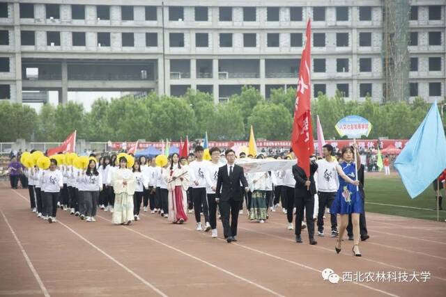 直击现场！西农2021年田径运动会暨第三届教学文化节开幕！