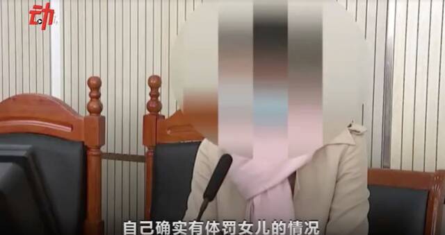 ▲佳佳母亲李某在采访中承认确实有体罚女儿的情况。图片来源：新京报动新闻截图
