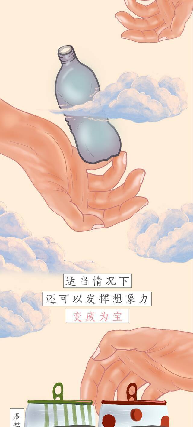 今天，我们一起点一下，为地球做件事