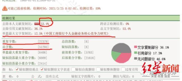 图片来源于公众号陆家嘴小伙伴