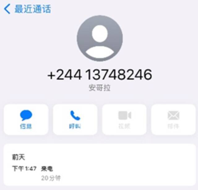 侮辱性极强！编发无数电信诈骗新闻后 一媒体人被骗5万