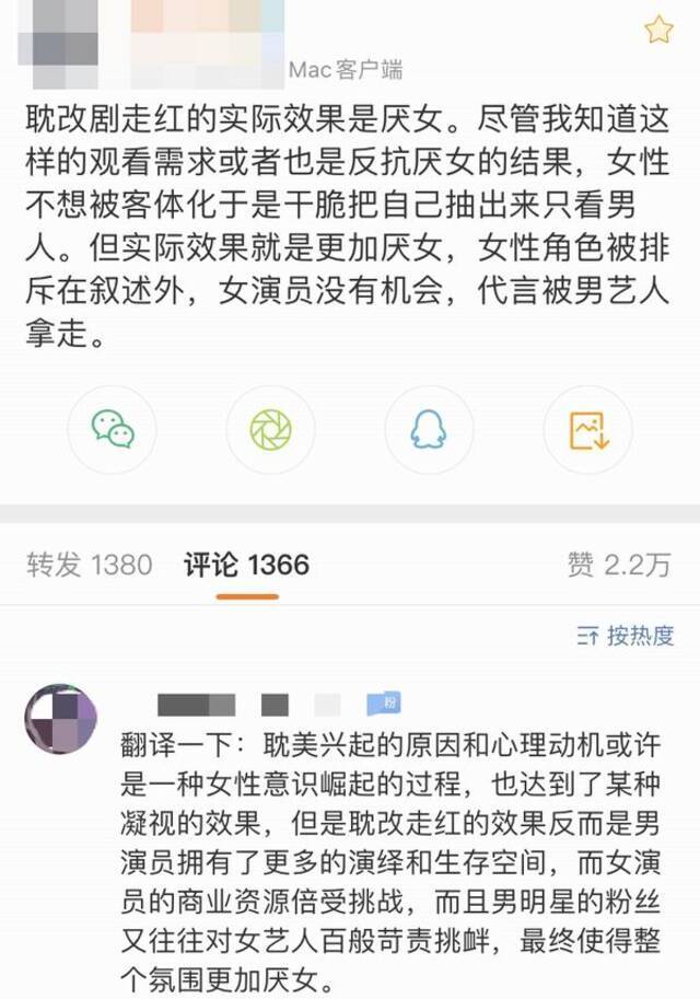 这代表了一种很主流的说法