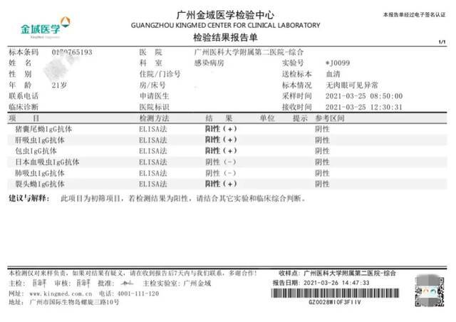 21岁女子突发腹痛高热，紧急住院，竟因两个月前吃了这个东西？