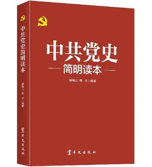 世界读书日  学党史 悟初心 担使命