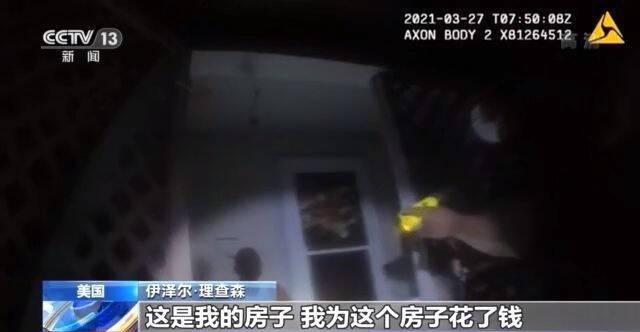 这位美国非裔男子遭警察铐住还电击 只因打碎自家玻璃