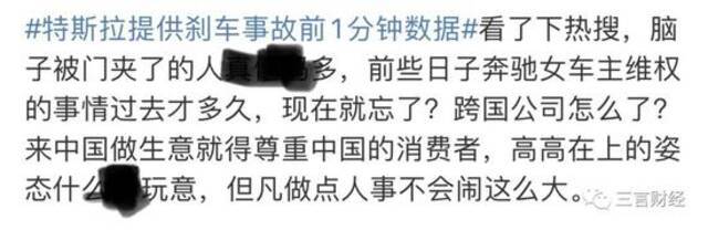 特斯拉公布数据后，有哪些观点和疑点？