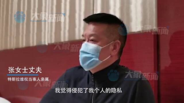 上海维权女车主丈夫再发声:特斯拉已侵犯个人隐私权 要求撤销数据并道歉