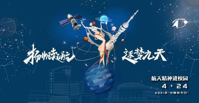 南理航天人丨中国航天事业的“总总师”