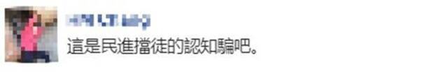 台军“汉光兵推”开始，宣称以“最严苛”状况模拟“共军犯台”，网友：纸上谈兵！