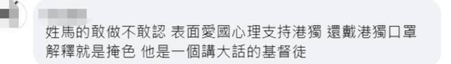 “康熙爷”戴“港独”口罩见媒体？当事香港艺人解释：随手买的，当时没察觉