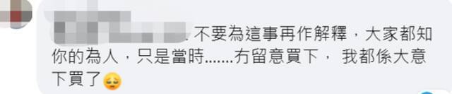 “康熙爷”戴“港独”口罩见媒体？当事香港艺人解释：随手买的，当时没察觉