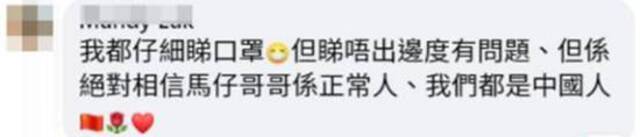 “康熙爷”戴“港独”口罩见媒体？当事香港艺人解释：随手买的，当时没察觉