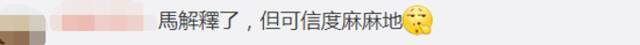 “康熙爷”戴“港独”口罩见媒体？当事香港艺人解释：随手买的，当时没察觉