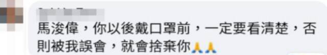 “康熙爷”戴“港独”口罩见媒体？当事香港艺人解释：随手买的，当时没察觉