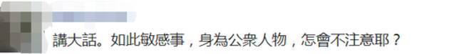 “康熙爷”戴“港独”口罩见媒体？当事香港艺人解释：随手买的，当时没察觉