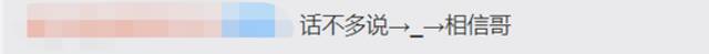 “康熙爷”戴“港独”口罩见媒体？当事香港艺人解释：随手买的，当时没察觉