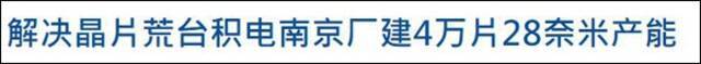 台湾“中央社”官方报道截图