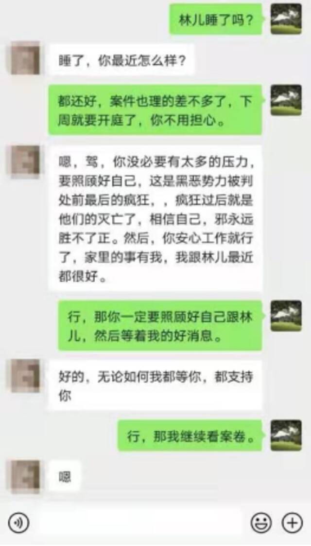 “你爸爸是变态！”办案民警在网上被黑势力造谣辱骂，掉光头发