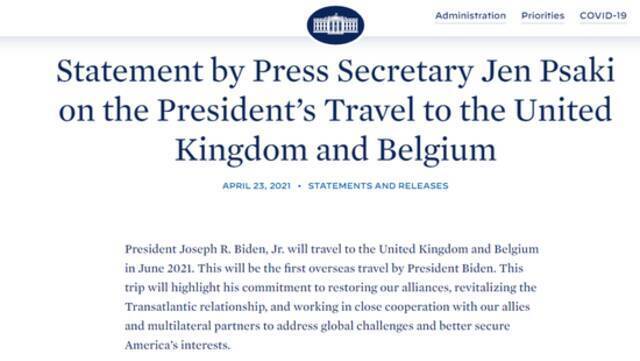 美国白宫关于拜登外访的声明。/美国白宫网站截图