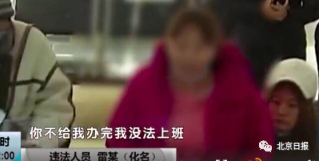 “抽不死你”、“我家二环8套房”……结局令人舒适