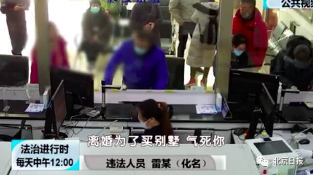 “抽不死你”、“我家二环8套房”……结局令人舒适