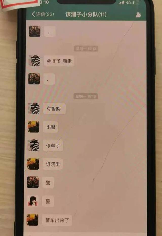 山东一男子网恋奔现 女友连喝7杯单价千余元饮品