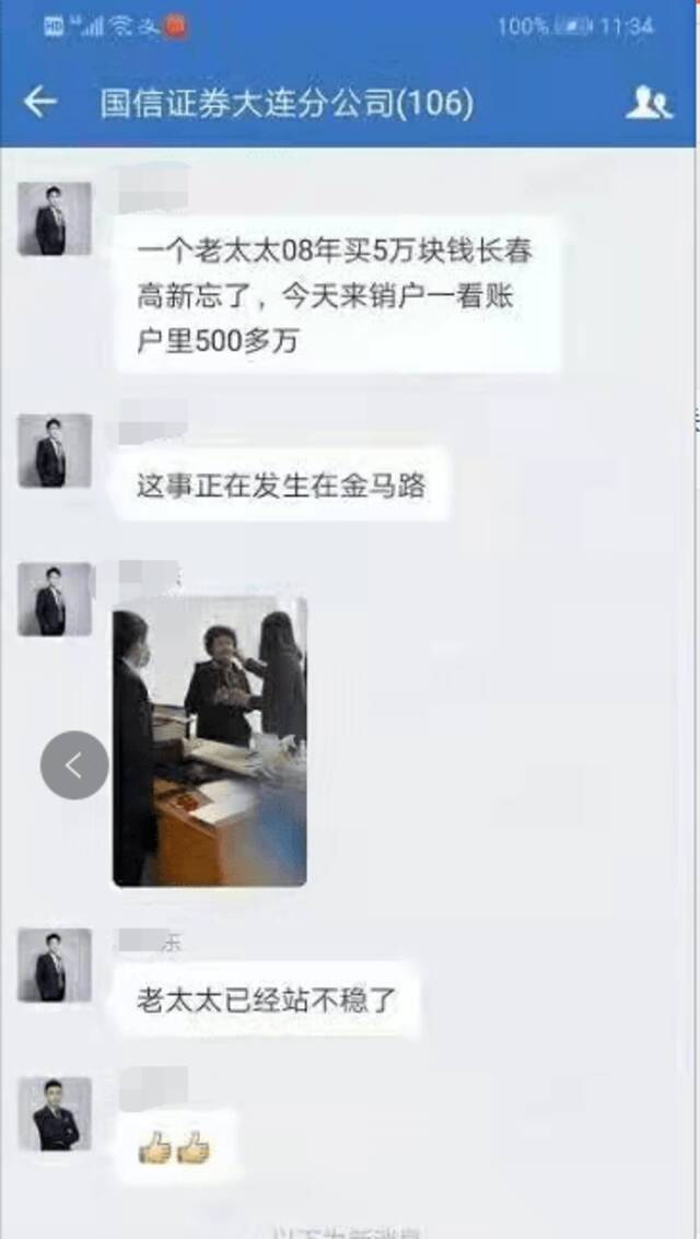 5万元炒股后忘密码，13年后销户变500万！“站不稳”的阿姨运气有多好？硬核计算来了