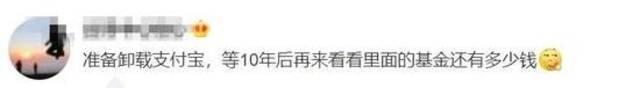 5万元炒股后忘密码，13年后销户变500万！“站不稳”的阿姨运气有多好？硬核计算来了