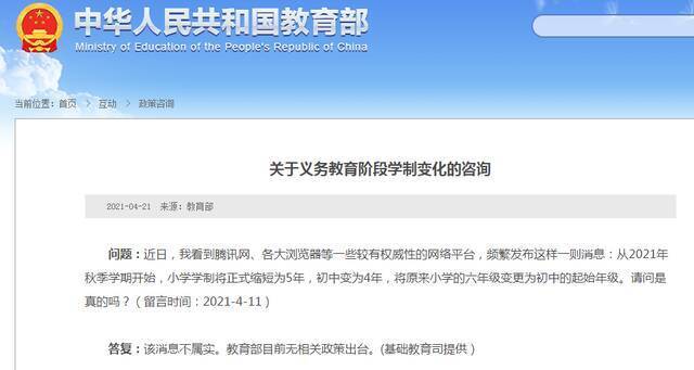 早生活丨中国工程院院士增选有效候选人名单公布！重庆8人入选