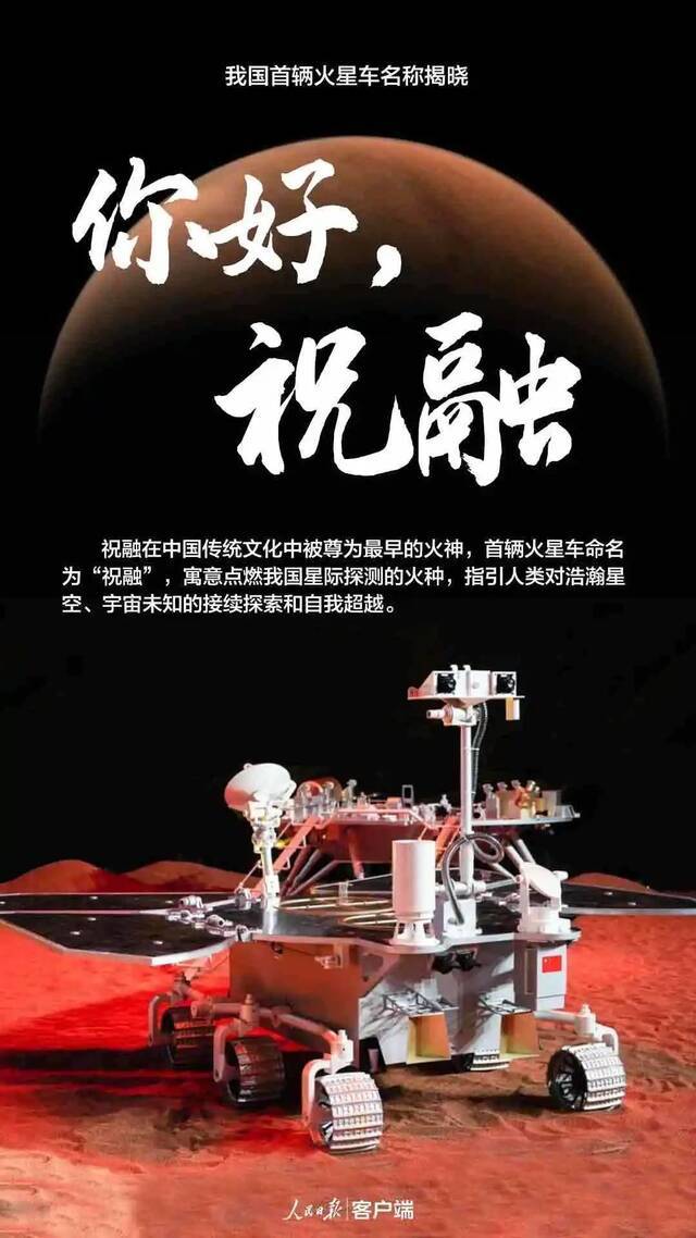 南航接旗！今日，2021年“中国航天日”开幕