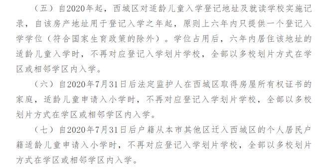 图片来源：西城区教育考试中心官微