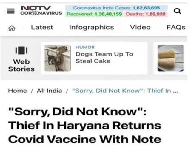 NDTV报道截图