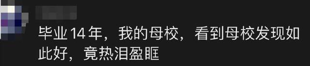 高校运动会上这一幕，让13000名学生沸腾了！