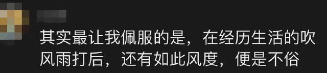 高校运动会上这一幕，让13000名学生沸腾了！