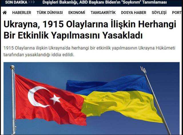 土耳其媒体Son Dakik报道截图