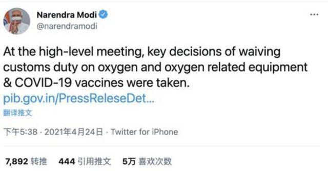 印度医用氧气告急 却还在“抵制”中国援助？