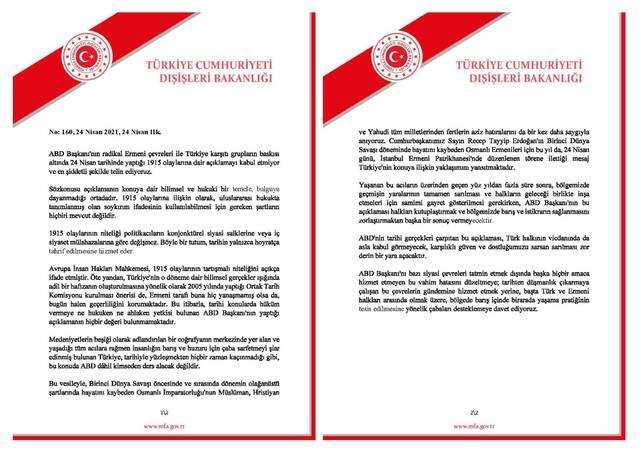 △4月24日土耳其外交部发布的声明