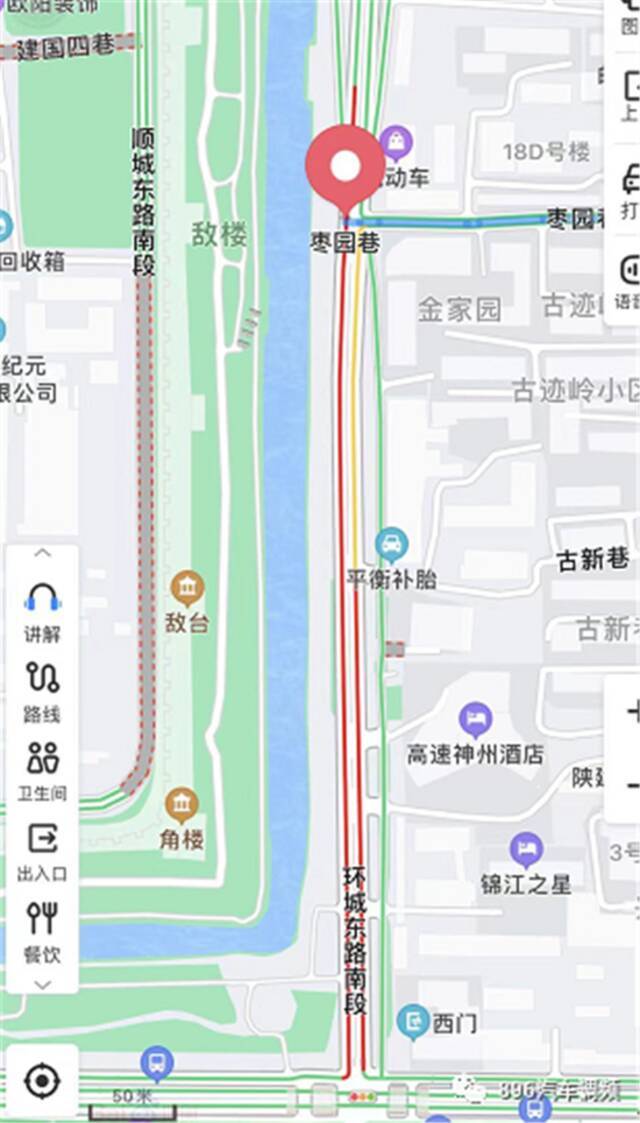 西安环城路一高层起火 明火还未扑灭