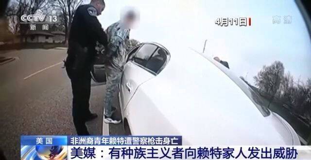 他们被美国警方枪杀以后，家属看执法视频遭拒 受种族主义者威胁