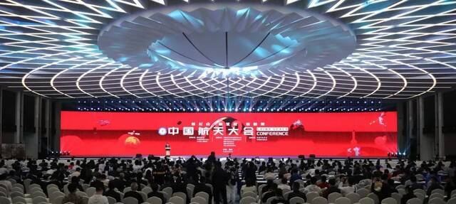 2021年中国航天大会丨南航叶培建、单忠德院士作特邀报告！