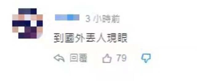 在女性友人脸上画假口罩闯超市，台湾网红巴厘岛惹众怒，恐被驱逐出境