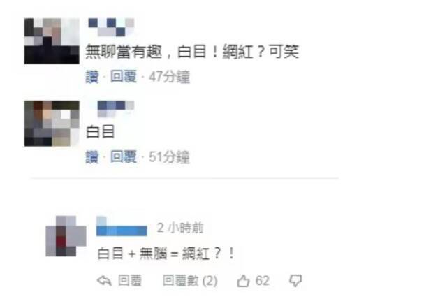 在女性友人脸上画假口罩闯超市，台湾网红巴厘岛惹众怒，恐被驱逐出境