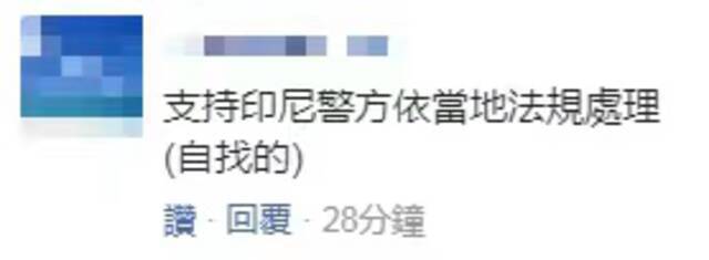 在女性友人脸上画假口罩闯超市，台湾网红巴厘岛惹众怒，恐被驱逐出境