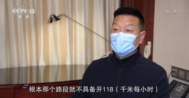 特斯拉车主维权事件持续发酵 当事人称公布数据侵犯个人隐私