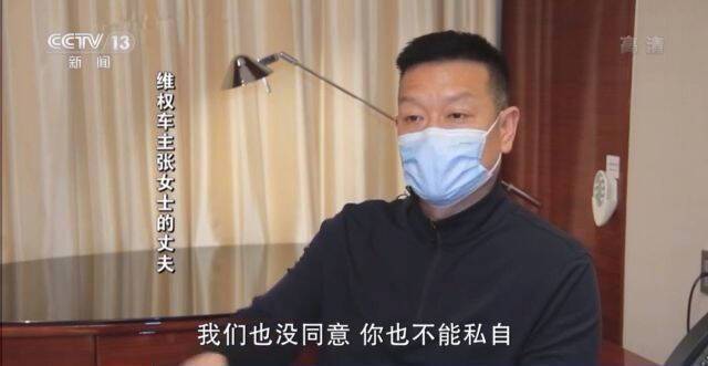 特斯拉车主维权事件持续发酵 当事人称公布数据侵犯个人隐私