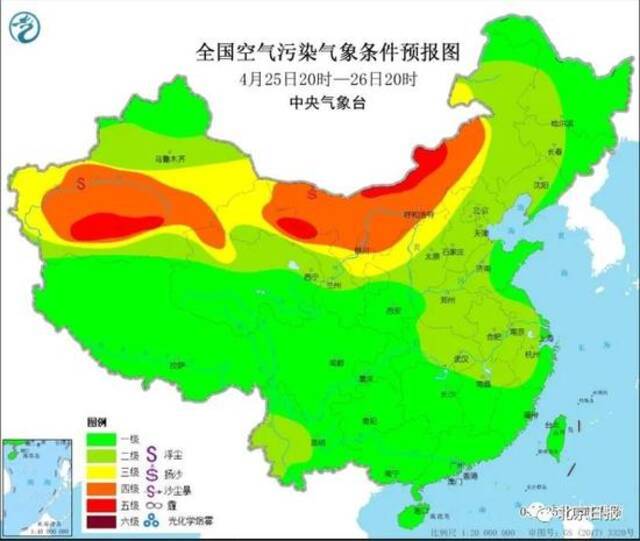 巨型沙墙吞噬城镇，多地发沙尘暴黄警！后天抵达北京，阵风可达7级