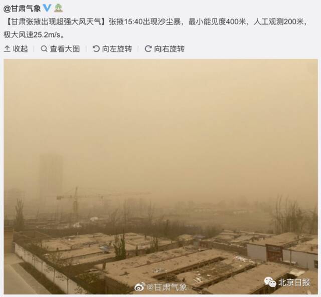 巨型沙墙吞噬城镇，多地发沙尘暴黄警！后天抵达北京，阵风可达7级