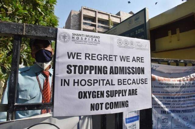 ↑一家医院因氧气告急停止接收病人图据BBC