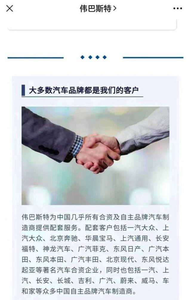 揭秘特斯拉女车主车展通行证，蔚来卷入，有谍战大戏？还是带节奏？